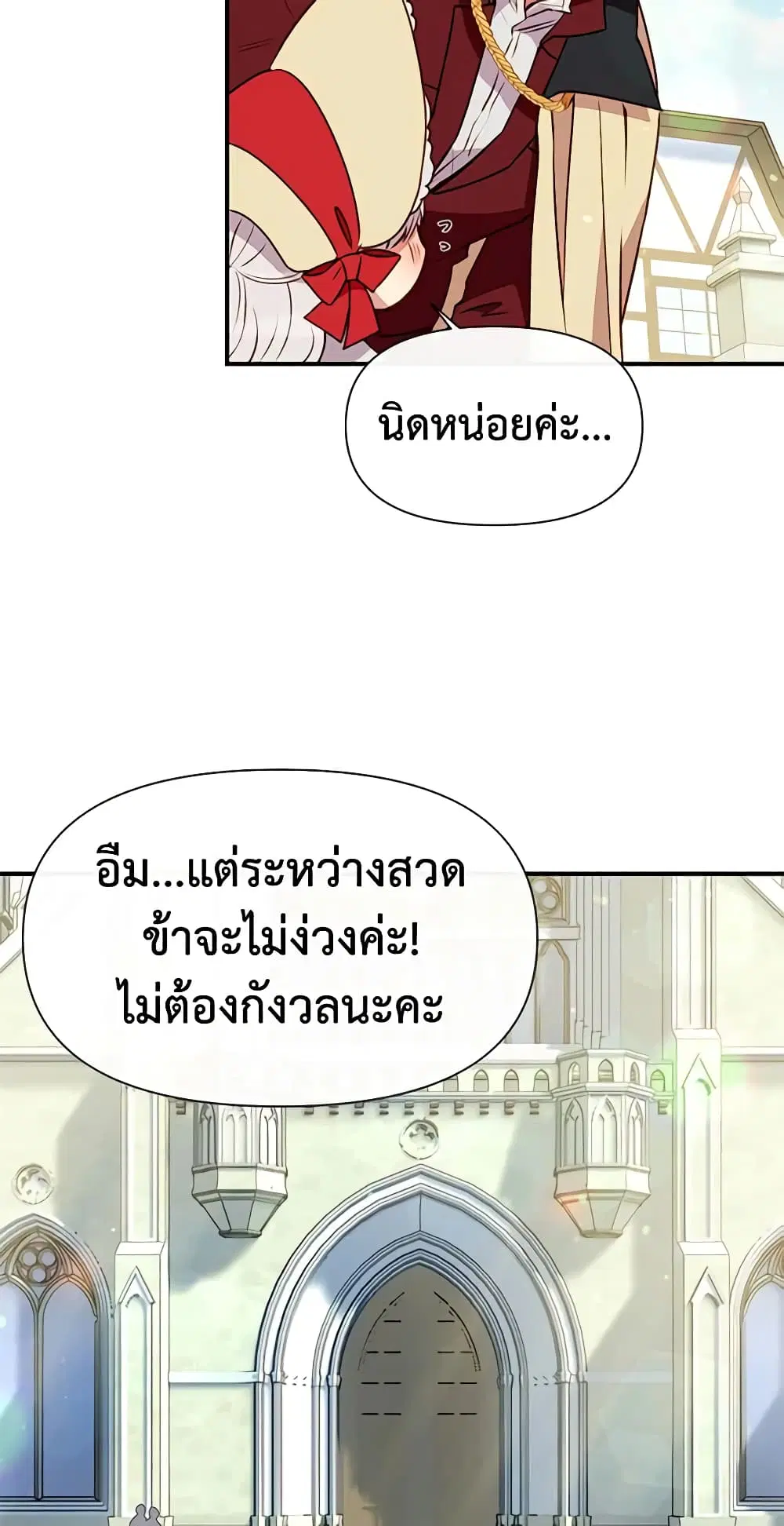 หน้า 18 จาก 46