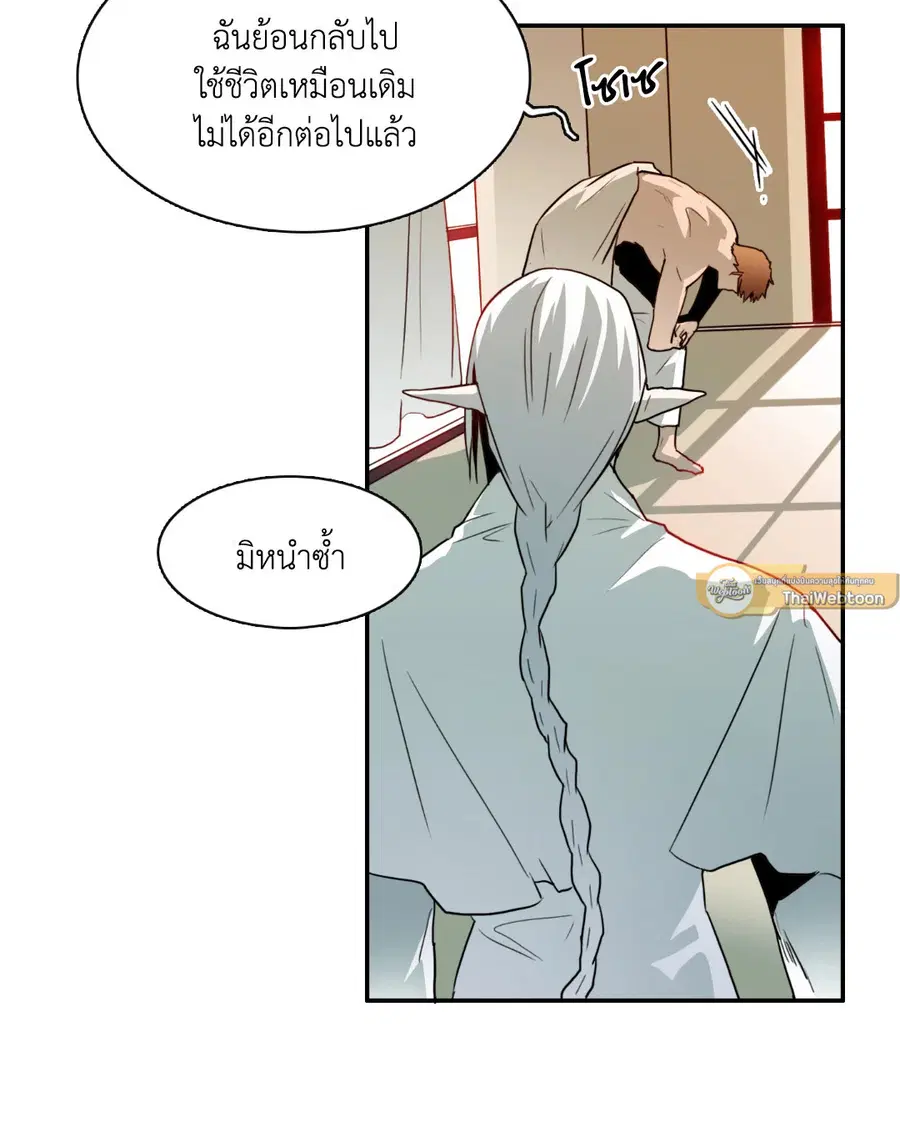 หน้า 10 จาก 76