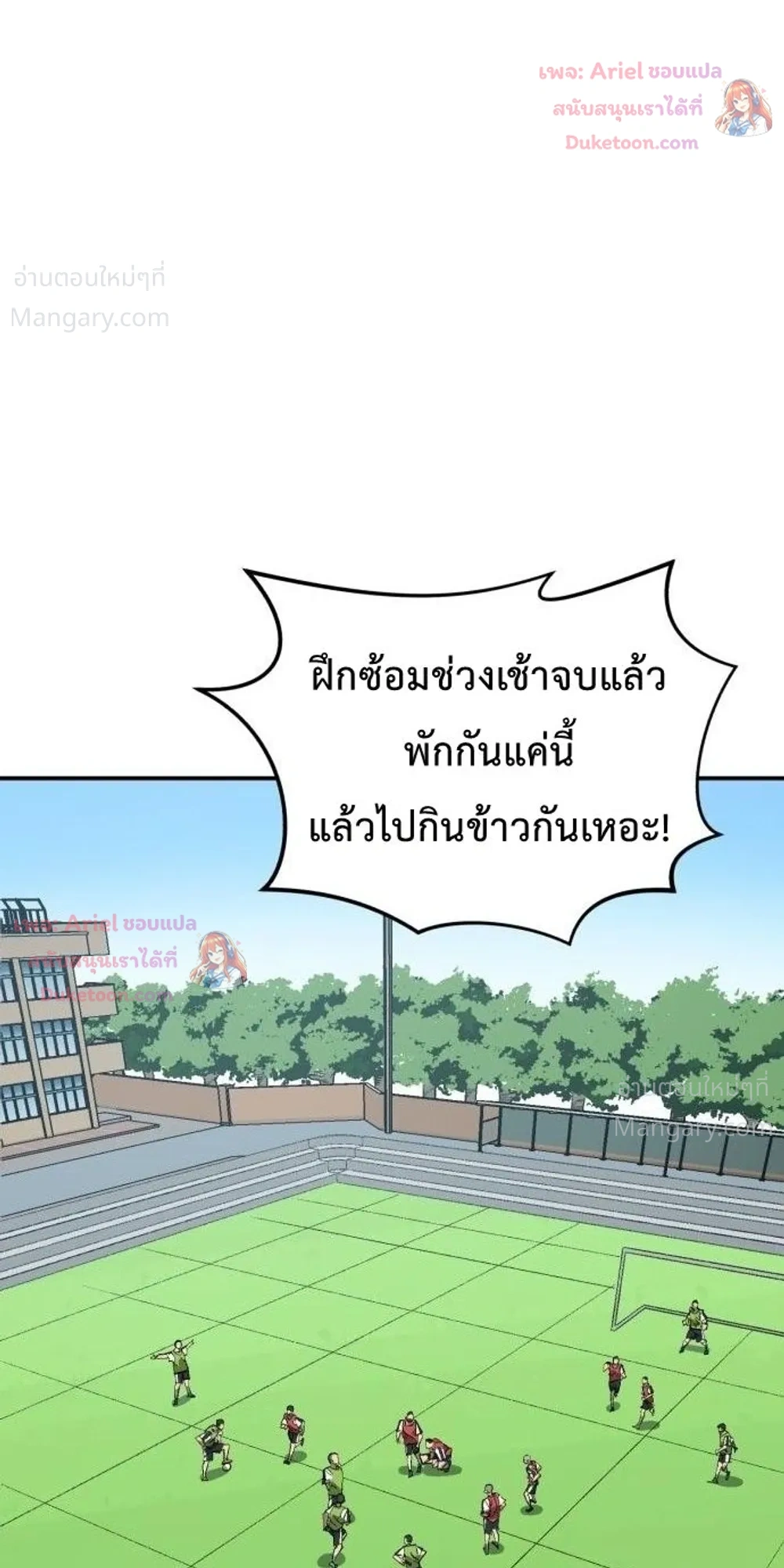 หน้า 22 จาก 55