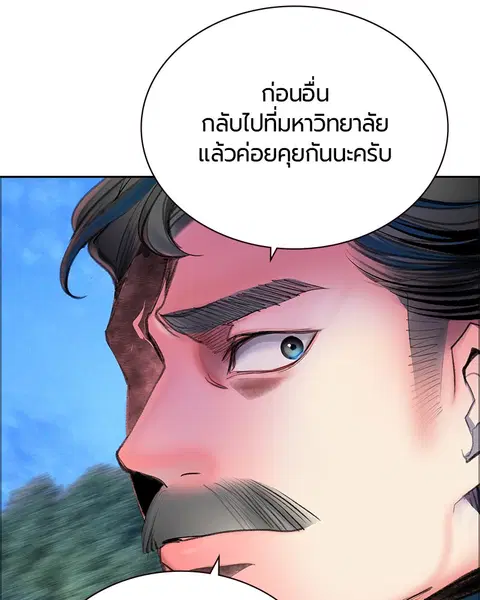 หน้า 102 จาก 164
