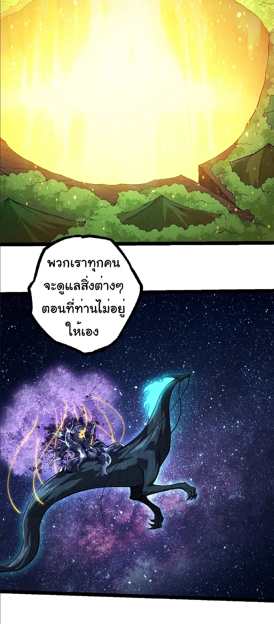 หน้า 17 จาก 27