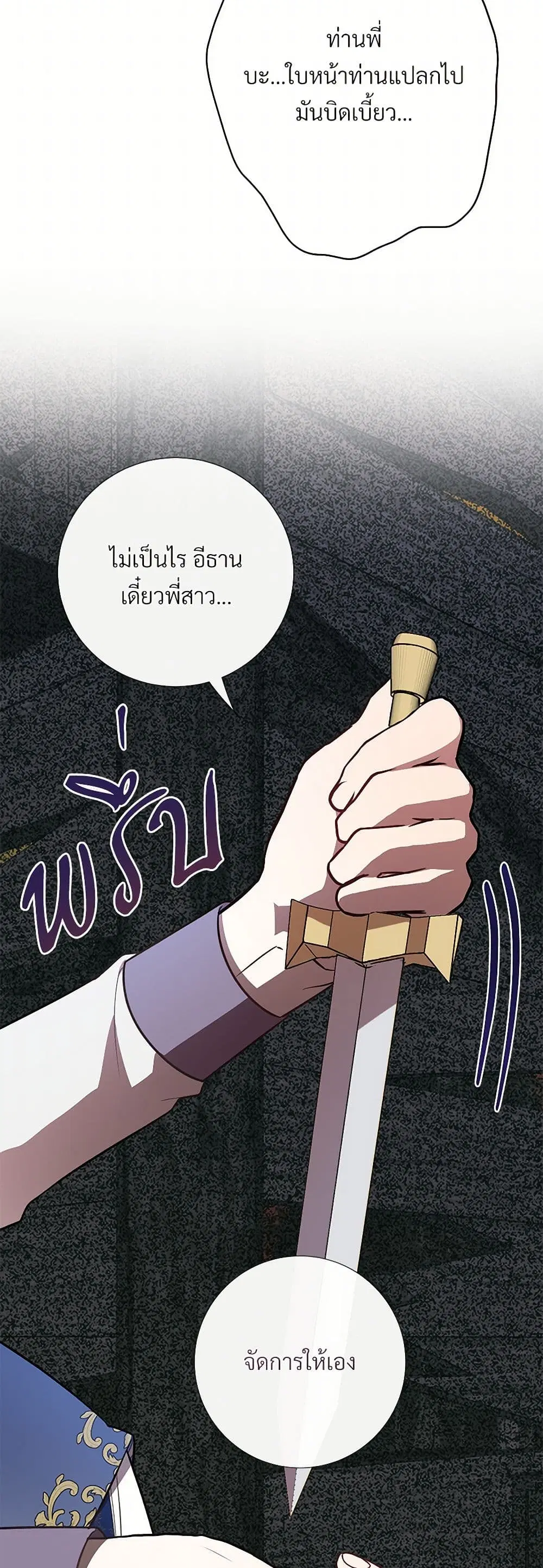 หน้า 23 จาก 41