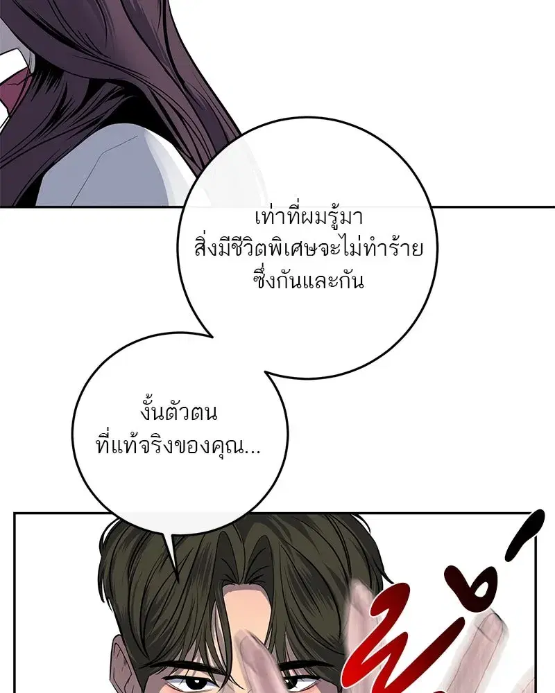 หน้า 62 จาก 94