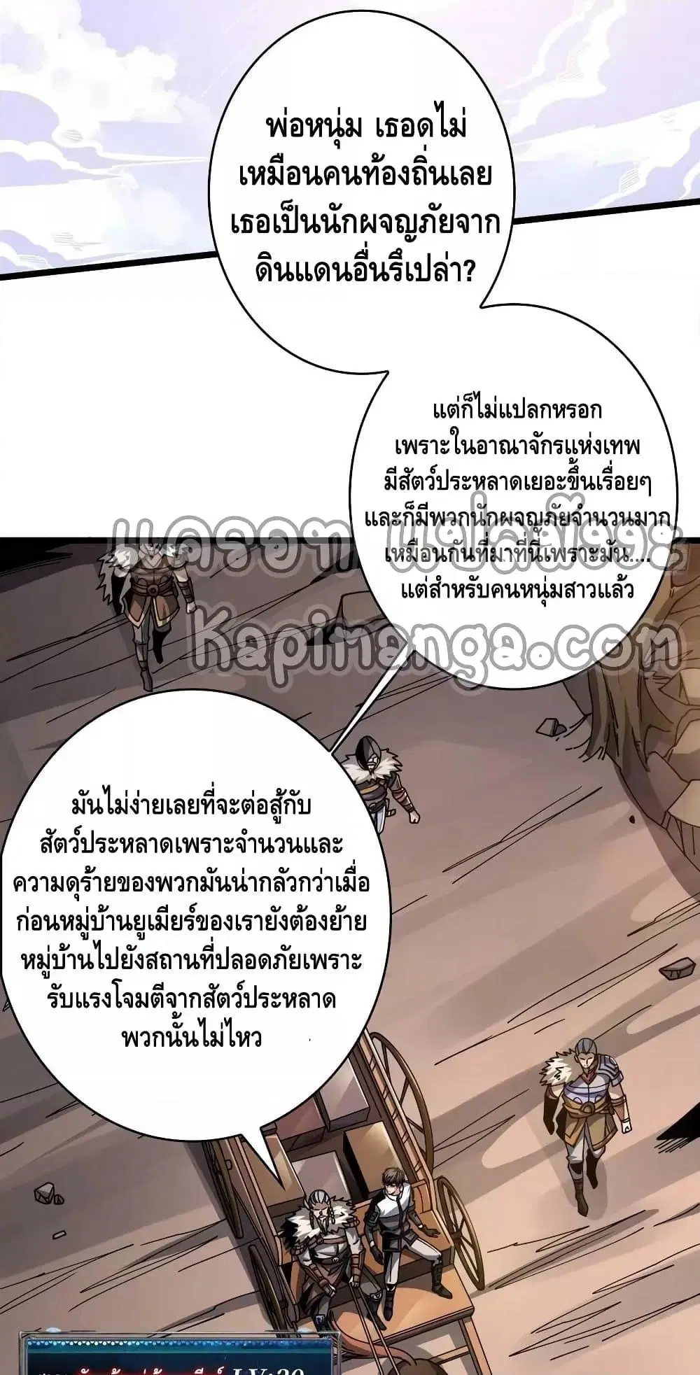 หน้า 27 จาก 42