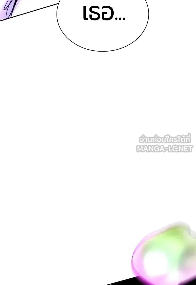 หน้า 177 จาก 181