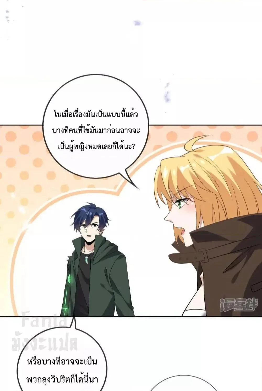 หน้า 9 จาก 34