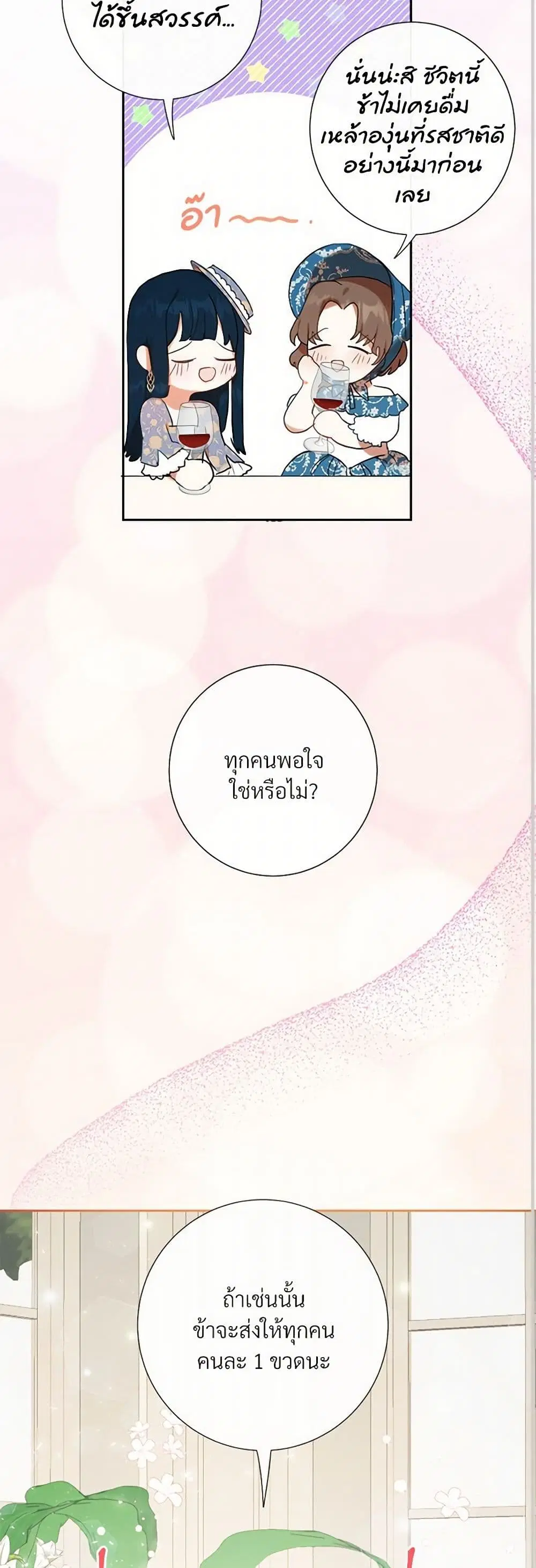 หน้า 19 จาก 31