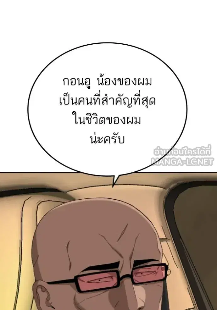 หน้า 47 จาก 129