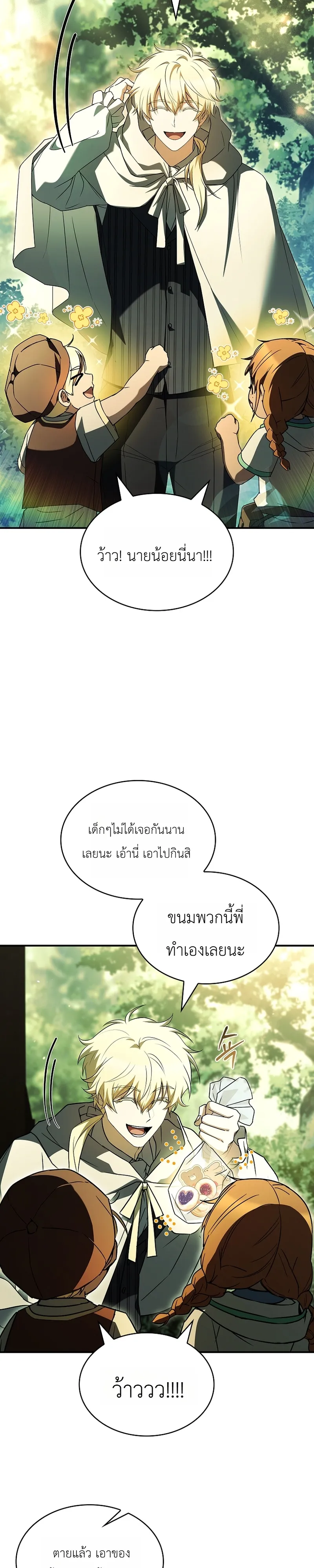 หน้า 18 จาก 46