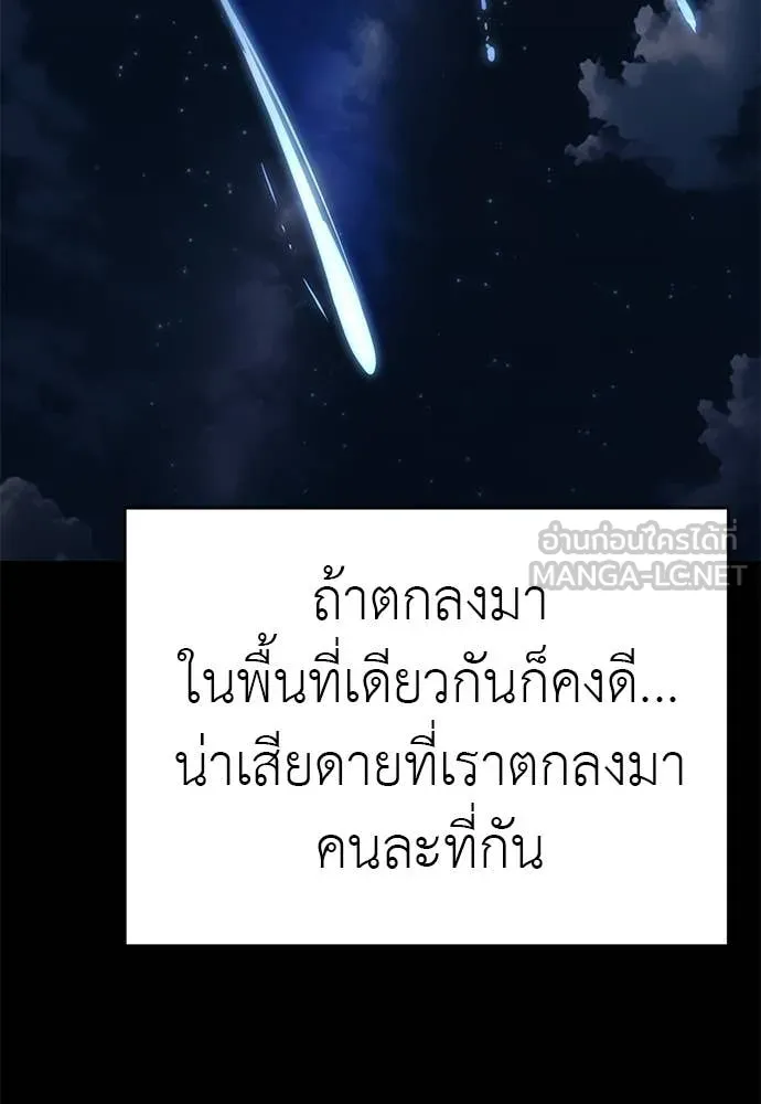 หน้า 153 จาก 178