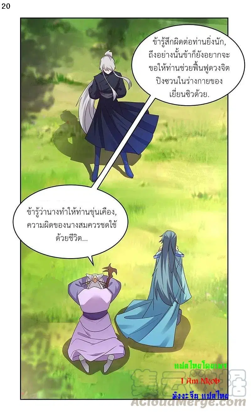 หน้า 21 จาก 22