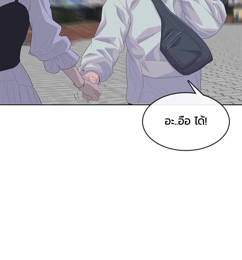หน้า 71 จาก 121
