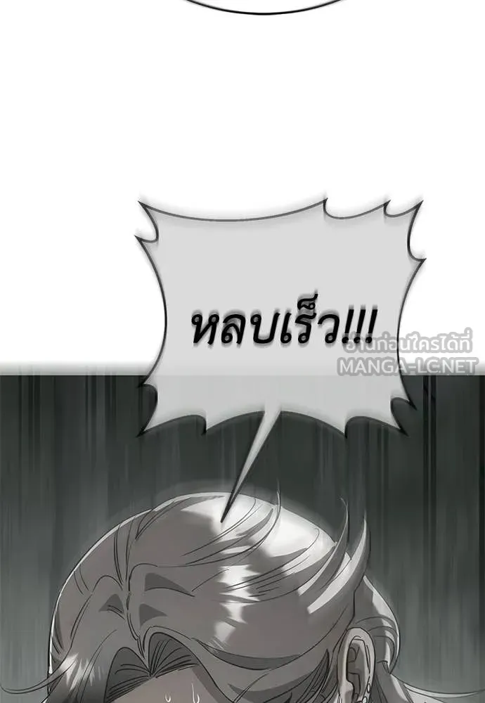 หน้า 61 จาก 185