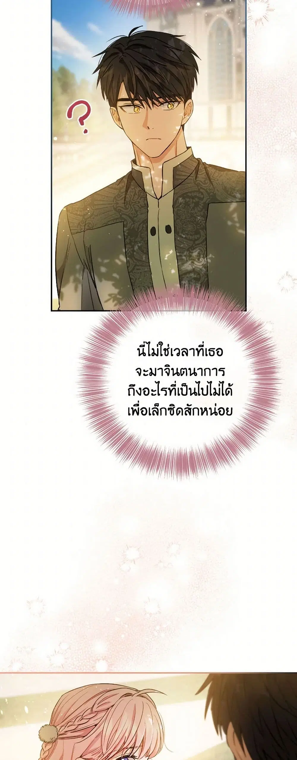 หน้า 31 จาก 40