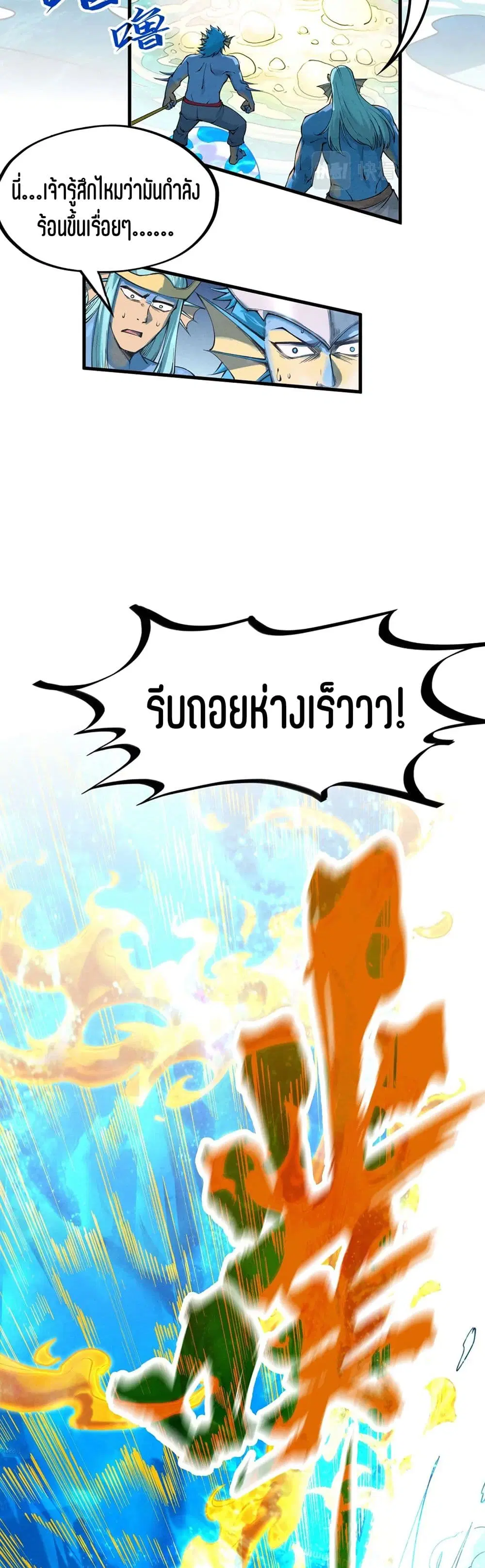 หน้า 10 จาก 41