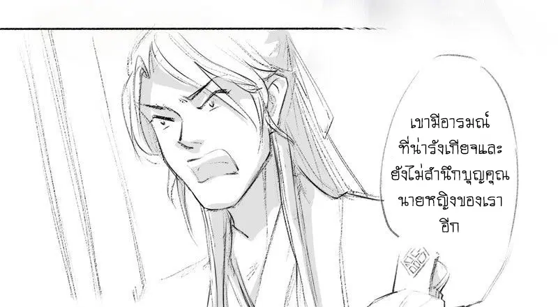 หน้า 49 จาก 54