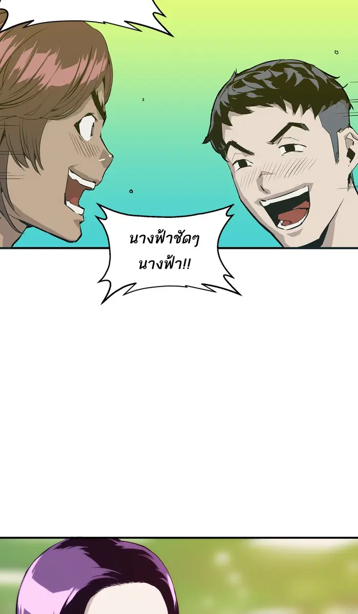 หน้า 20 จาก 106