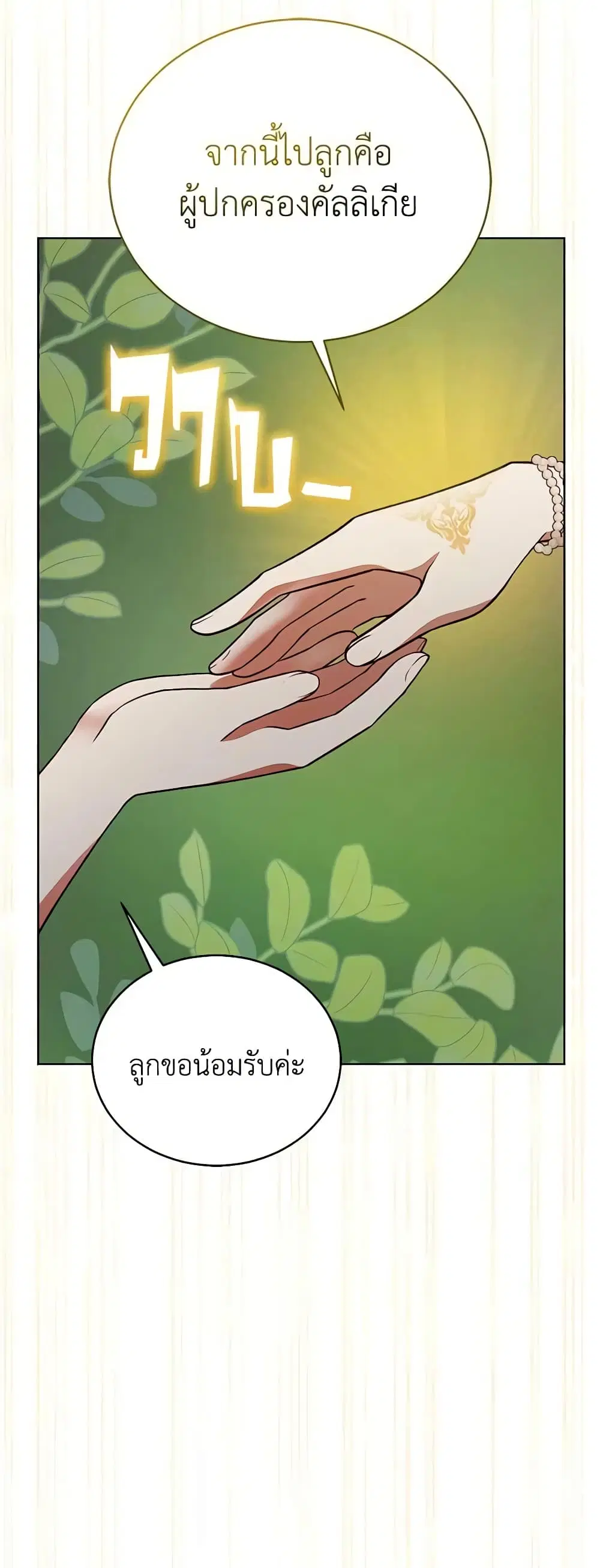 หน้า 29 จาก 47