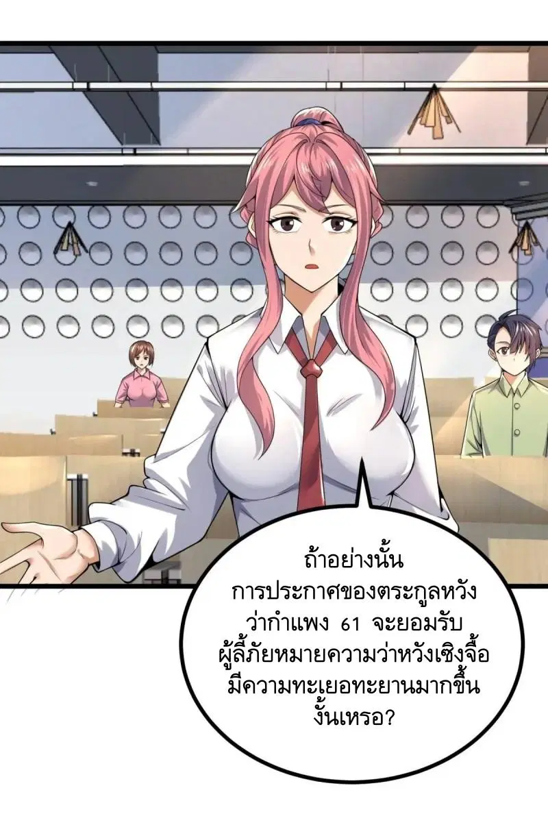 หน้า 15 จาก 64