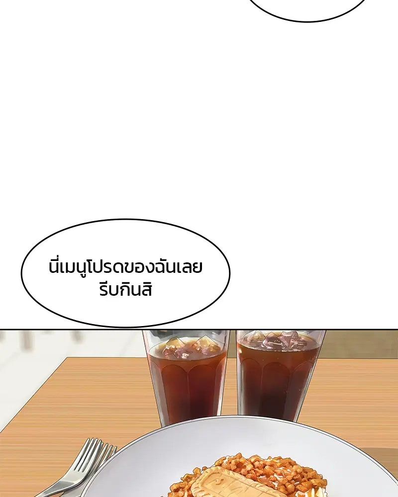 หน้า 88 จาก 114