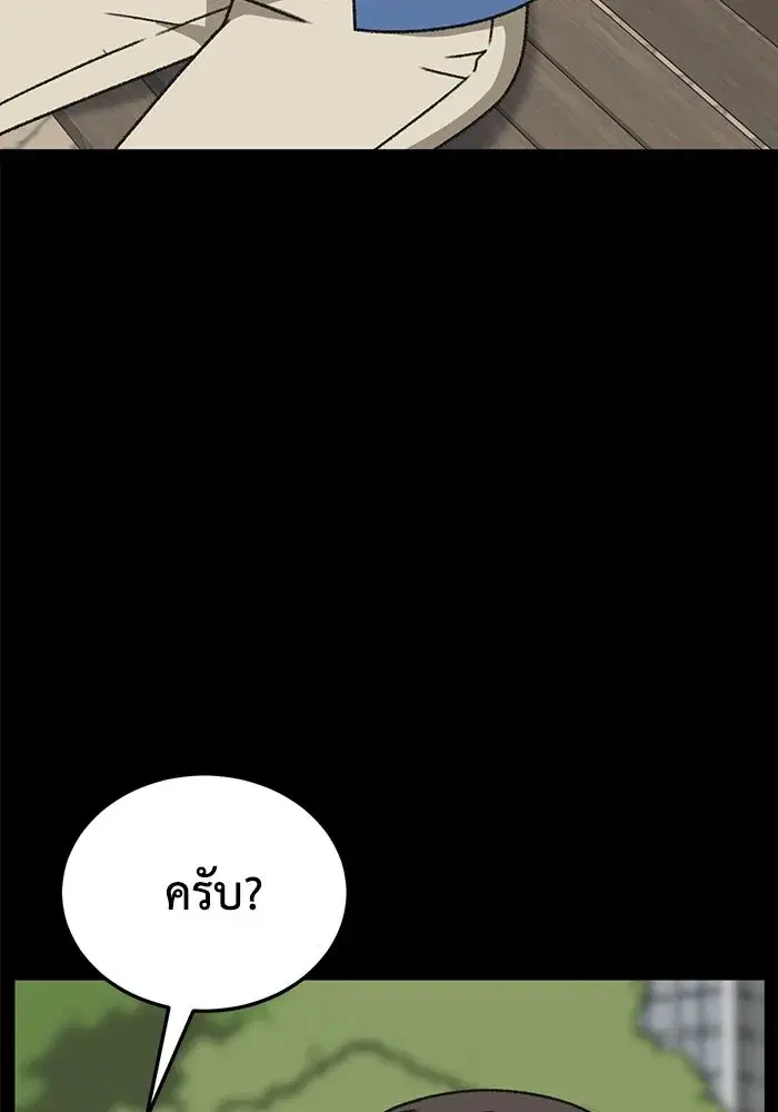 หน้า 109 จาก 165