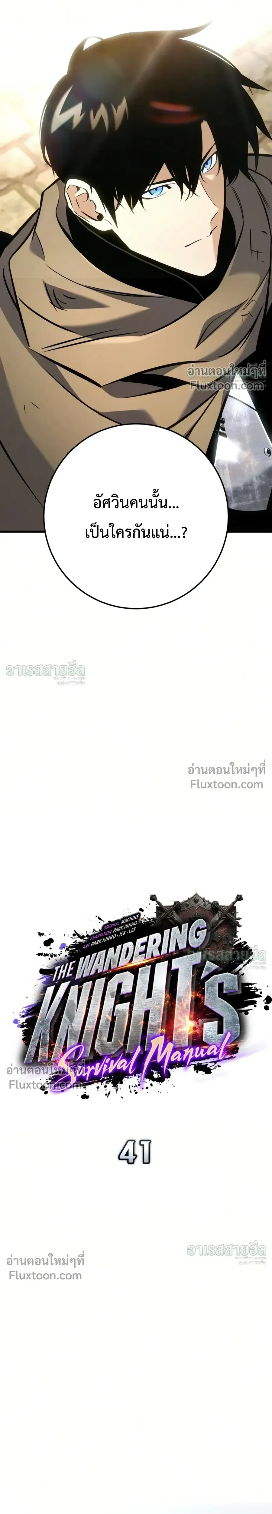 หน้า 4 จาก 43