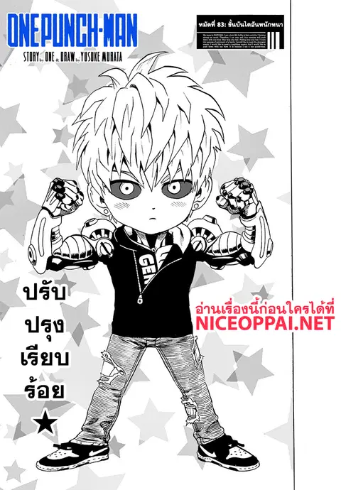 หน้า 1 จาก 57