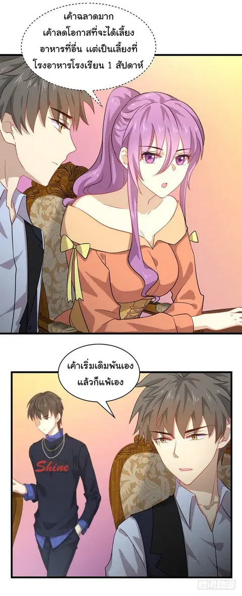 หน้า 6 จาก 23