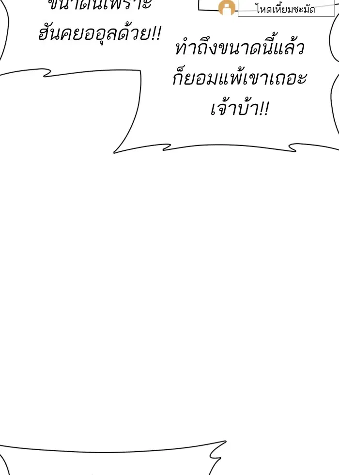 หน้า 48 จาก 156