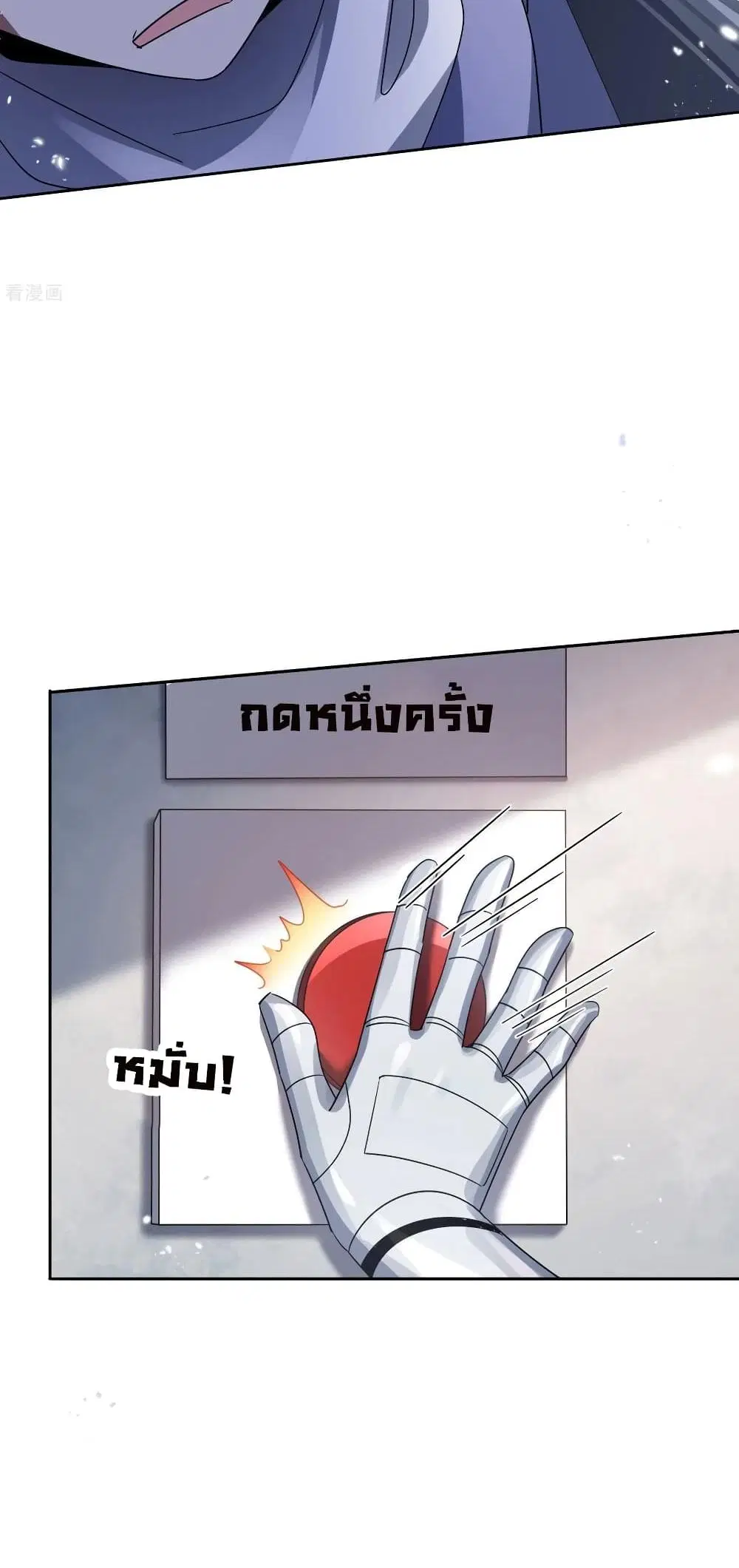 หน้า 9 จาก 42
