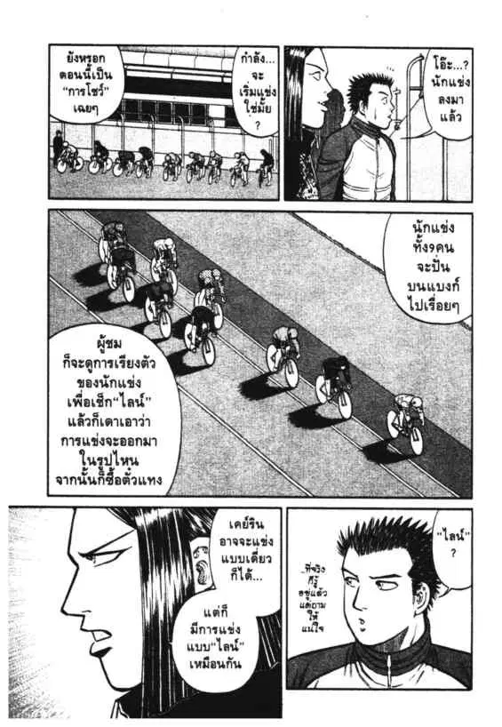 หน้า 5 จาก 18