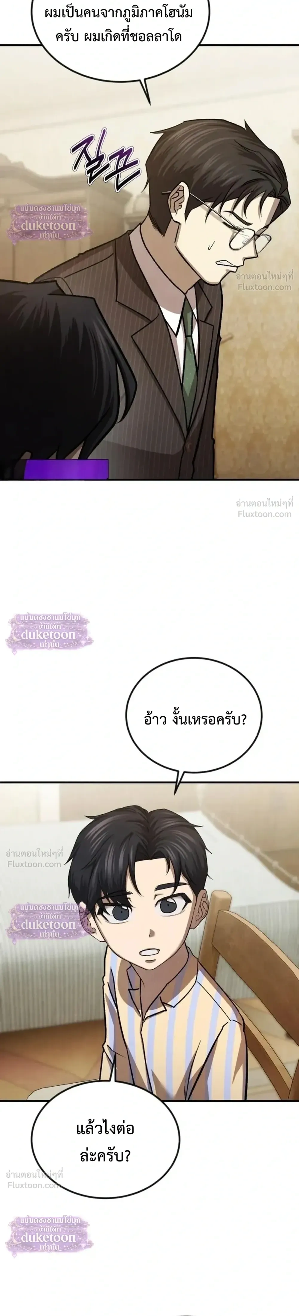 หน้า 28 จาก 36