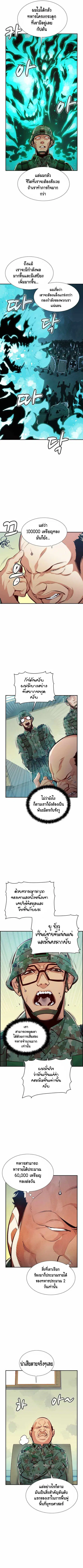 หน้า 2 จาก 10