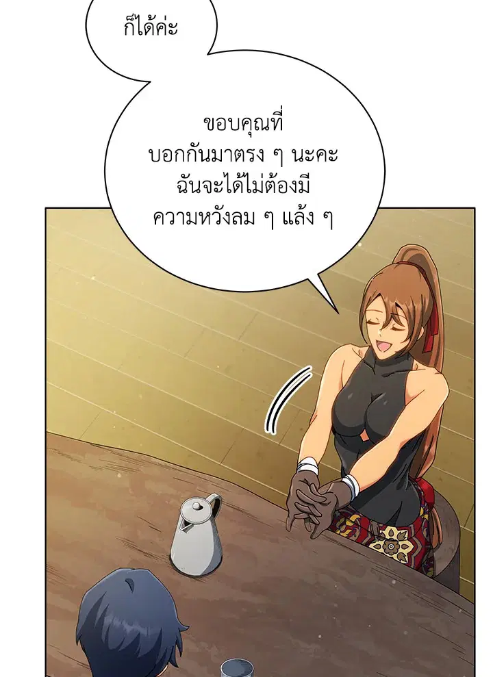 หน้า 31 จาก 116