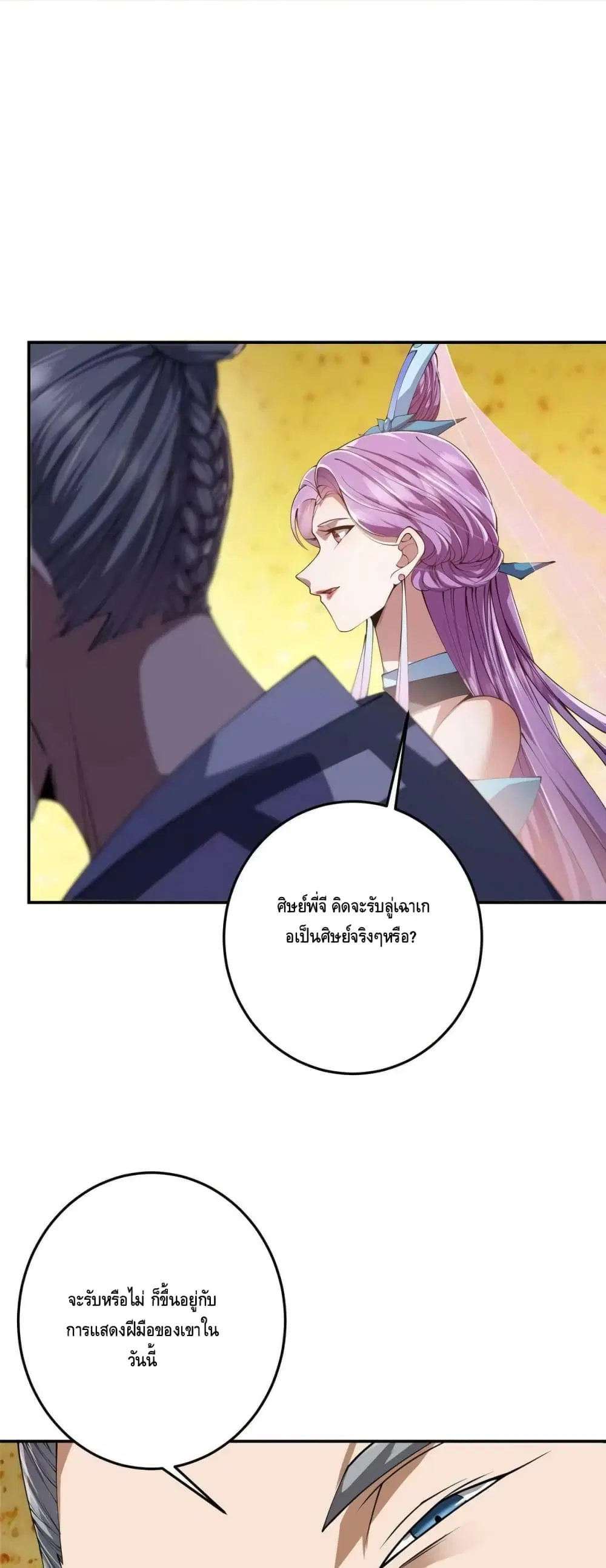 หน้า 28 จาก 32
