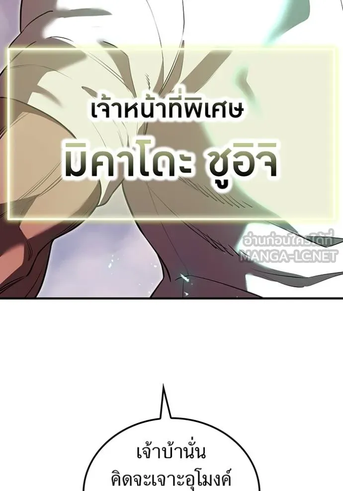หน้า 15 จาก 164