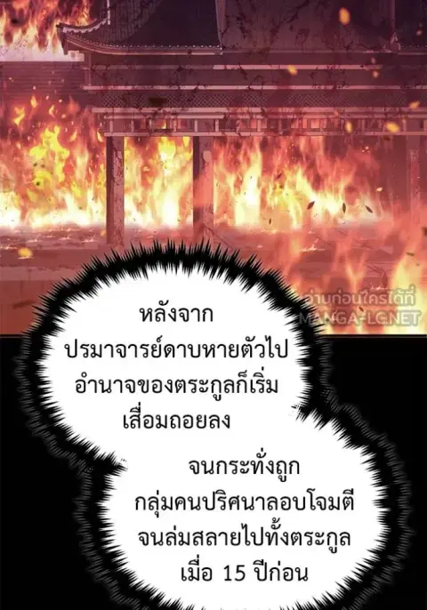 หน้า 66 จาก 134