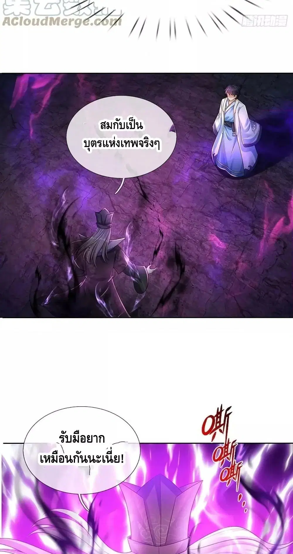 หน้า 16 จาก 42