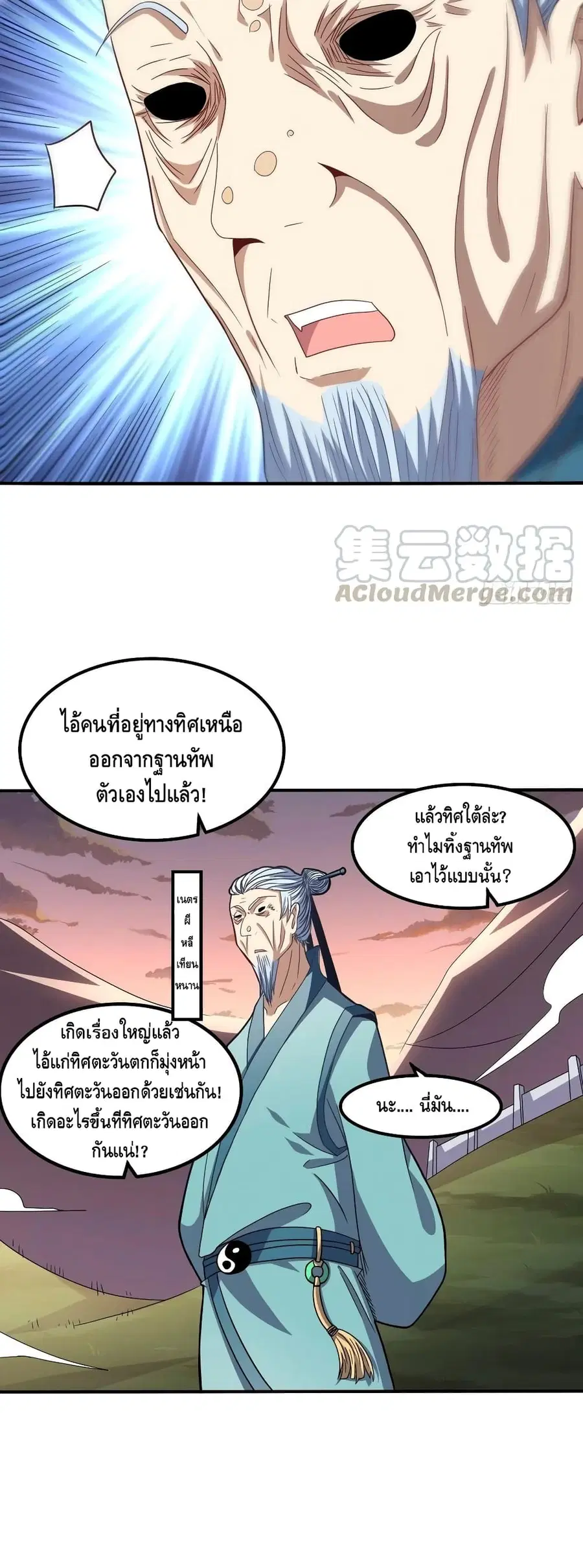 หน้า 10 จาก 42