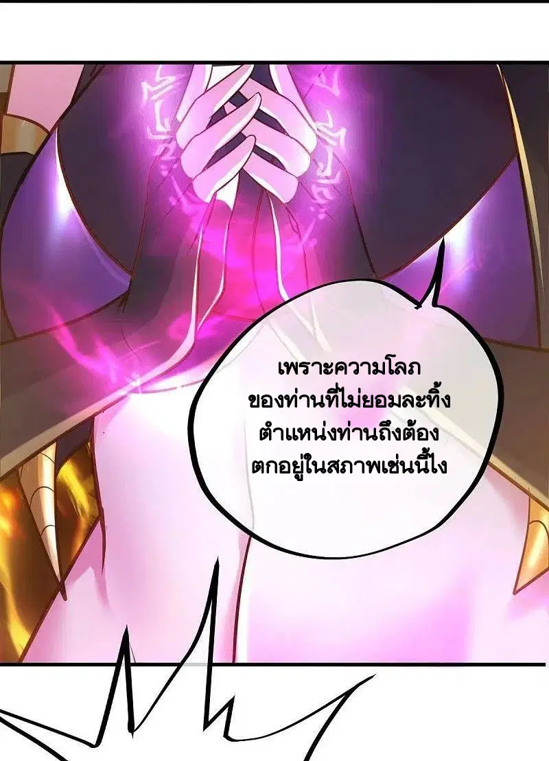 หน้า 36 จาก 56