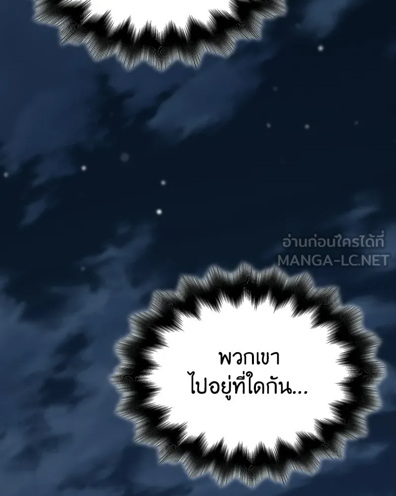 หน้า 114 จาก 207
