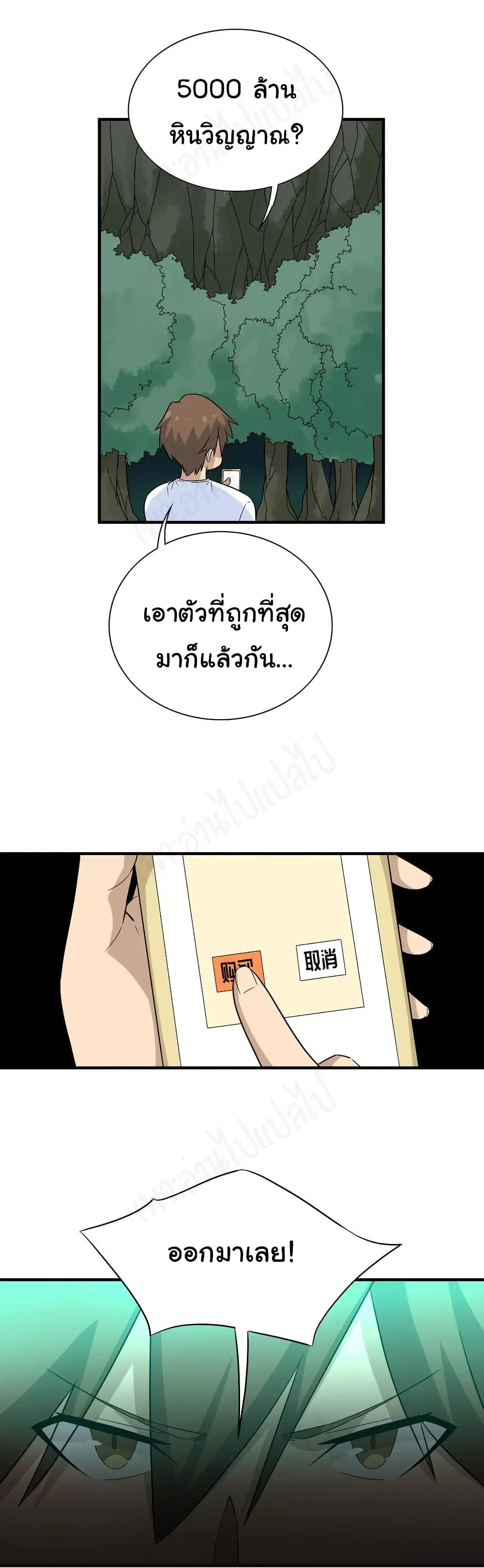 หน้า 27 จาก 35