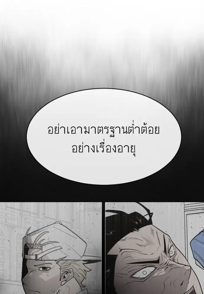 หน้า 47 จาก 199