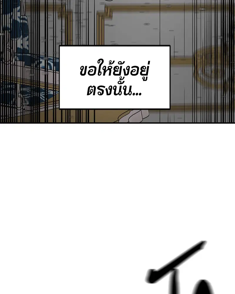 หน้า 107 จาก 141