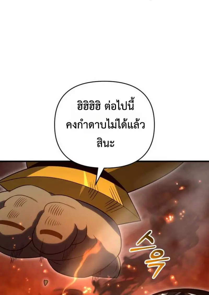 หน้า 91 จาก 146