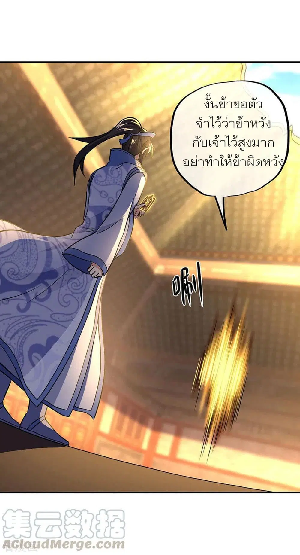 หน้า 28 จาก 32