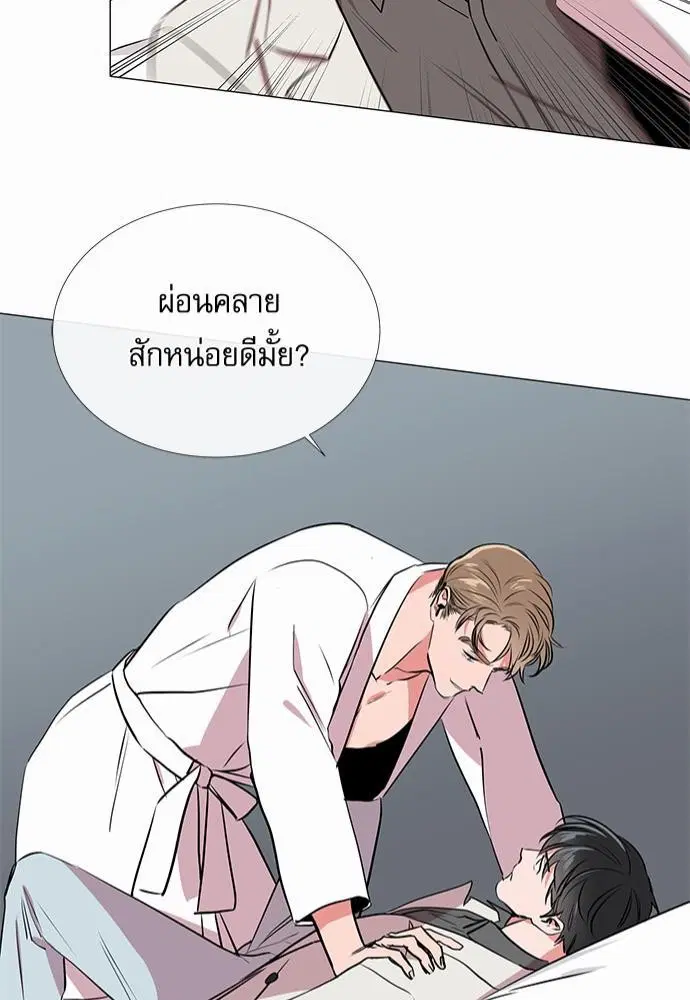 หน้า 41 จาก 65