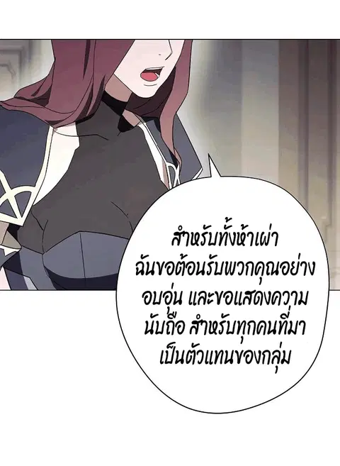 หน้า 54 จาก 75