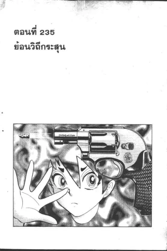 หน้า 1 จาก 10