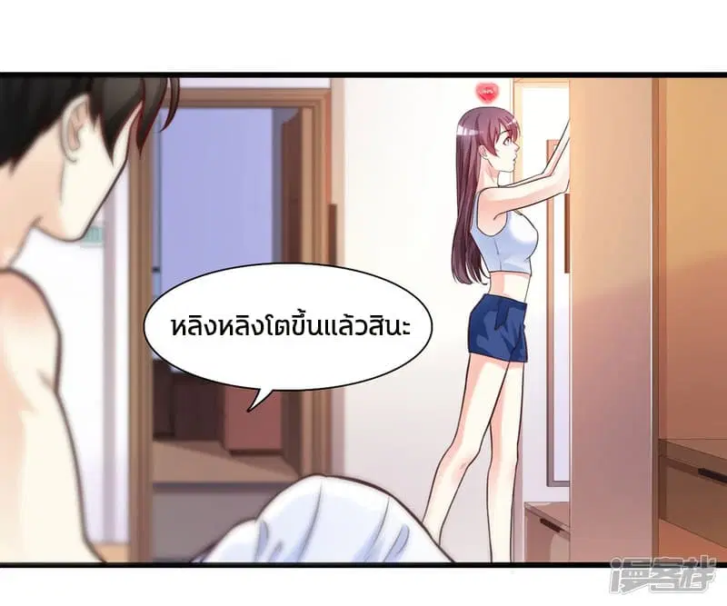หน้า 10 จาก 30